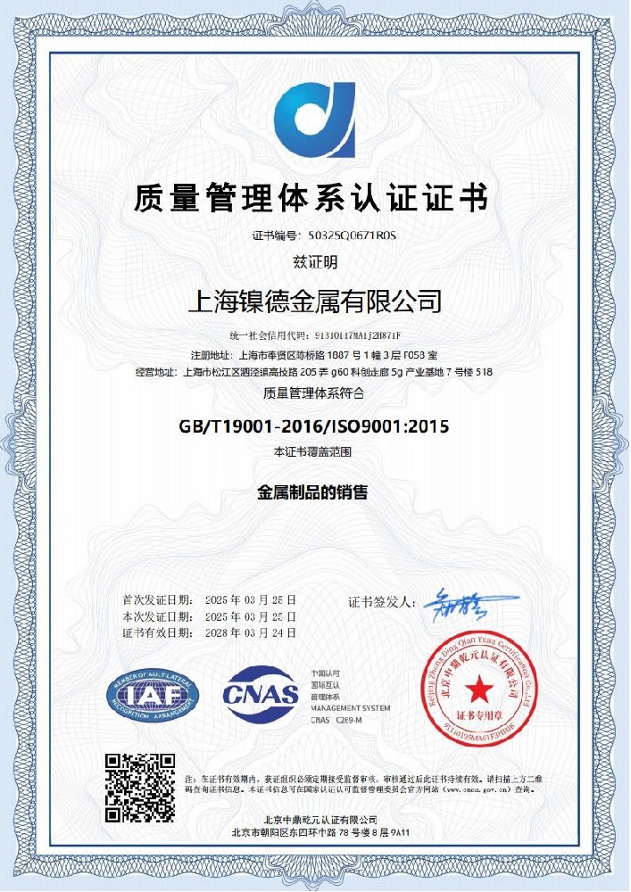 1743143032186031.jpg Q中文_00.jpg