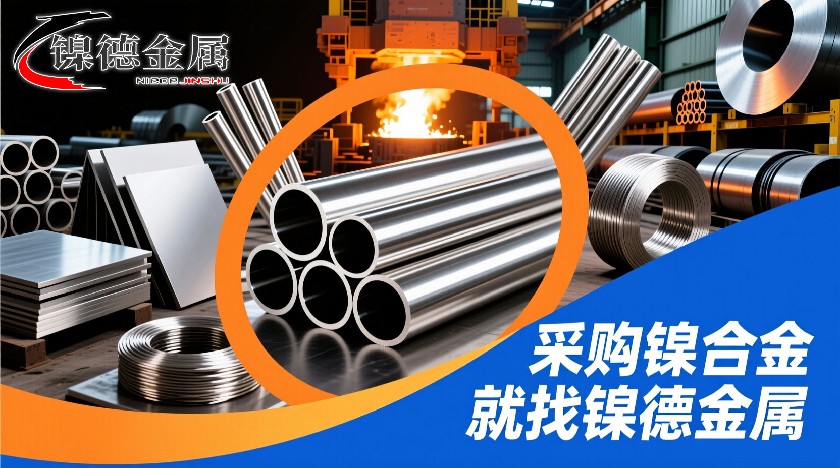 Inconel 625焊接工艺在航空航天领域的挑战与突破